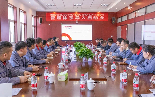 Ketian Baotou Company organise une réunion de lancement du système de gestion